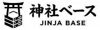 神社ベース